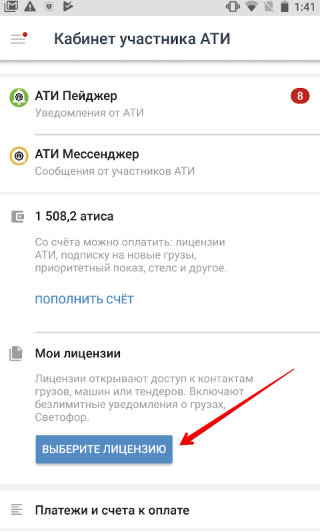 Как подтвердить данные в ати. Смотреть фото Как подтвердить данные в ати. Смотреть картинку Как подтвердить данные в ати. Картинка про Как подтвердить данные в ати. Фото Как подтвердить данные в ати