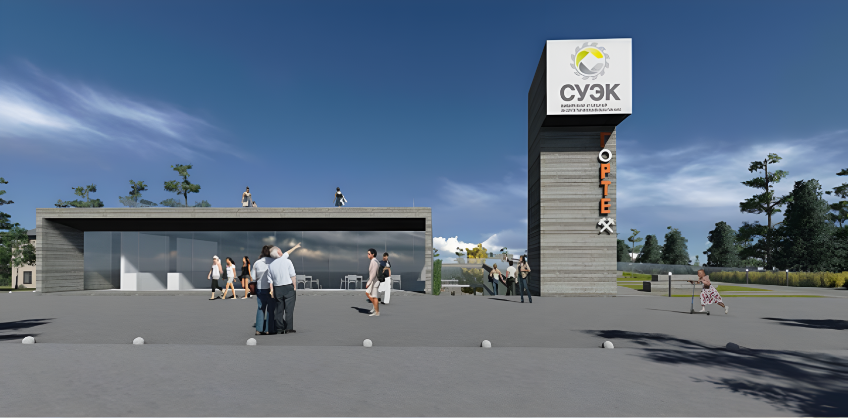 Комплекс горно-технологического техникума