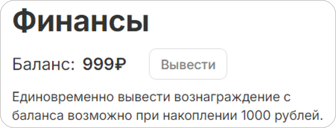 обновления Radist.Online починили баги и обновили уведомления
