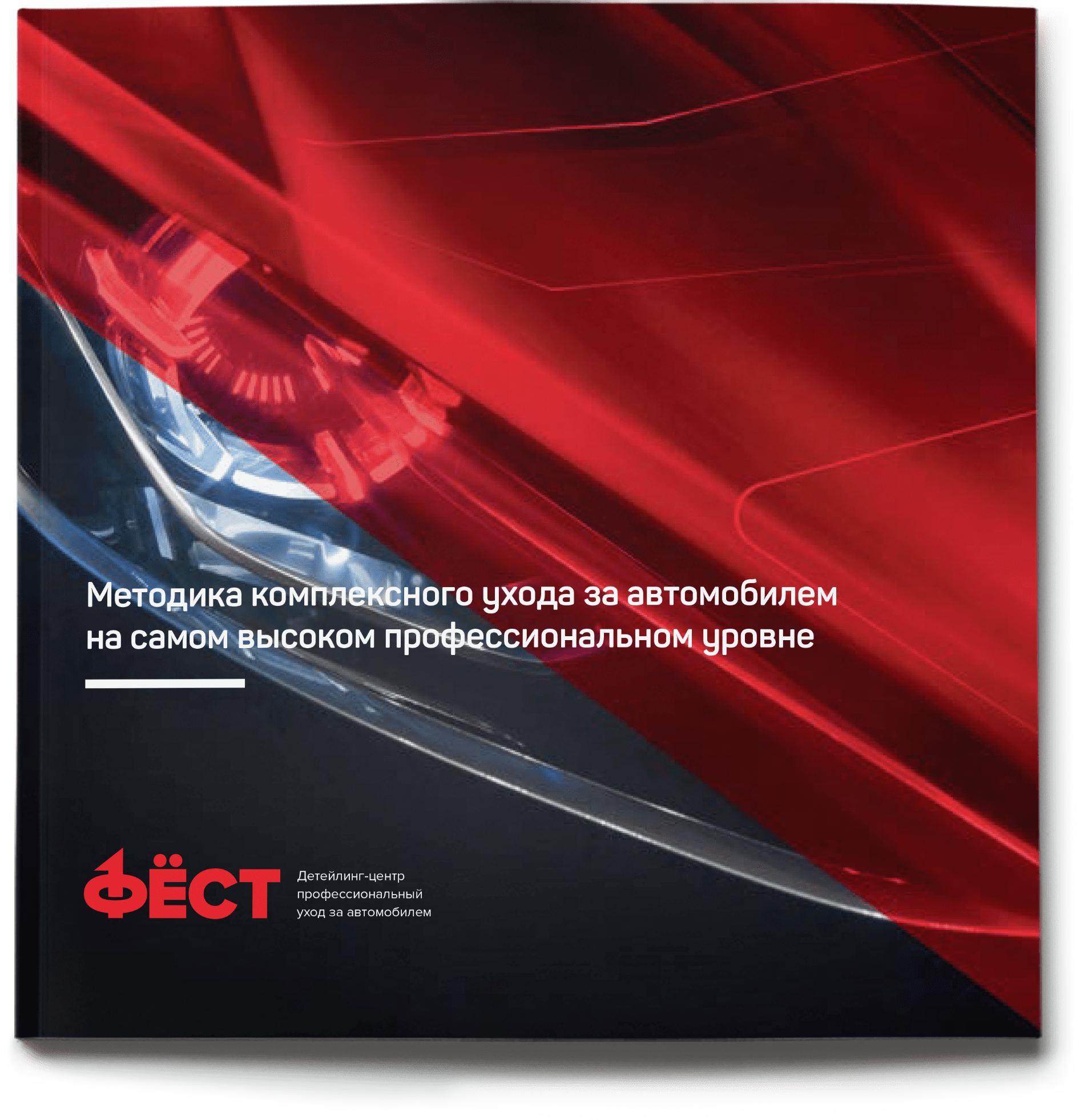 маркетинг кит