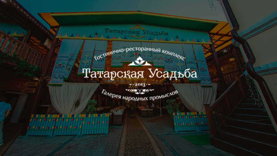 Татарская усадьба карта