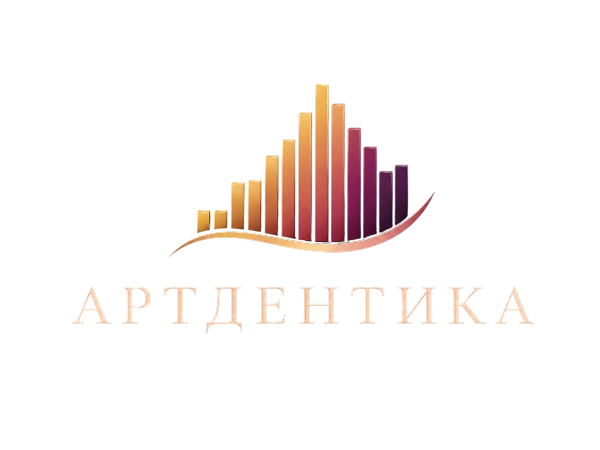 Артдентика