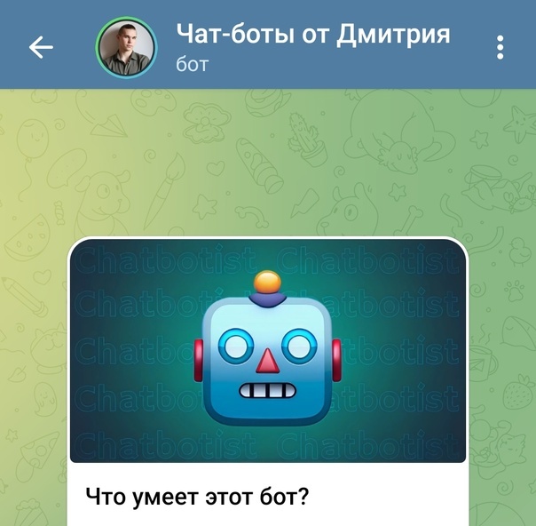 Статичное или GIF изображение