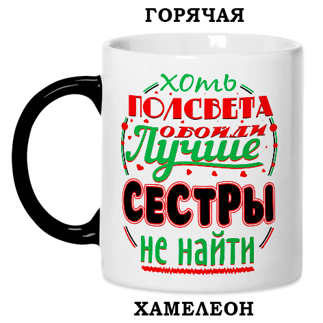 Найдите кружки