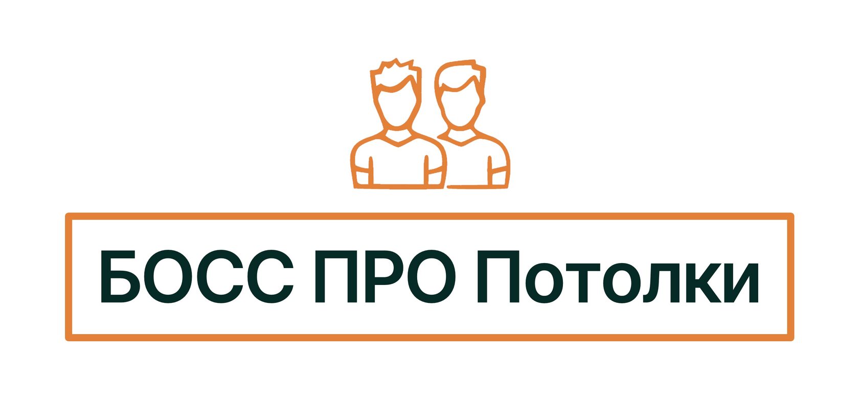 Логотип компании Boss Pro Potolki