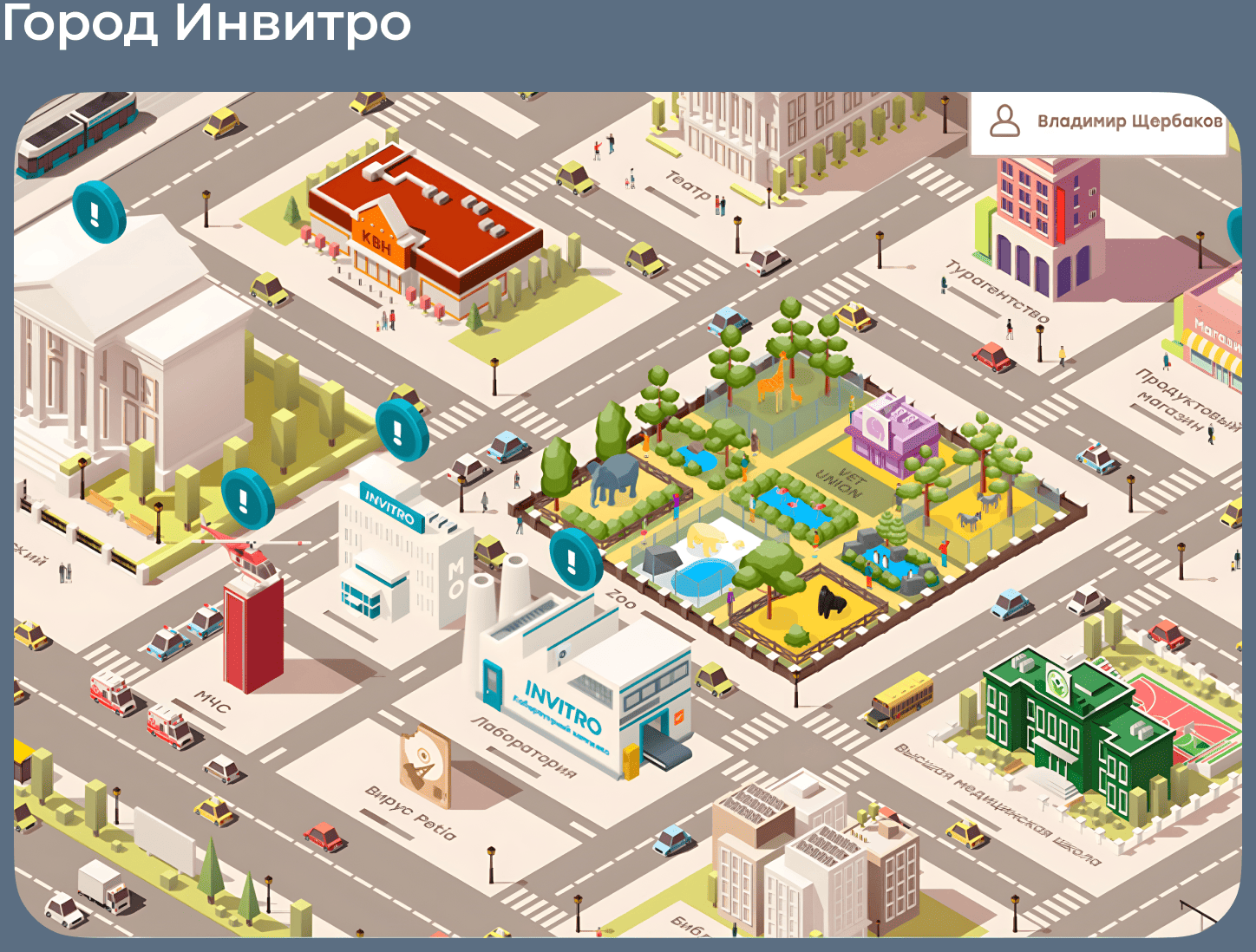 Платформа для обучения Teachbase | Тичбейс