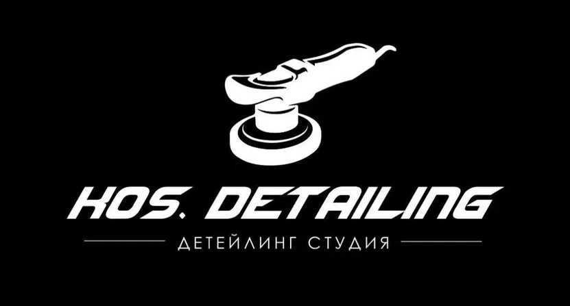 COMPANY