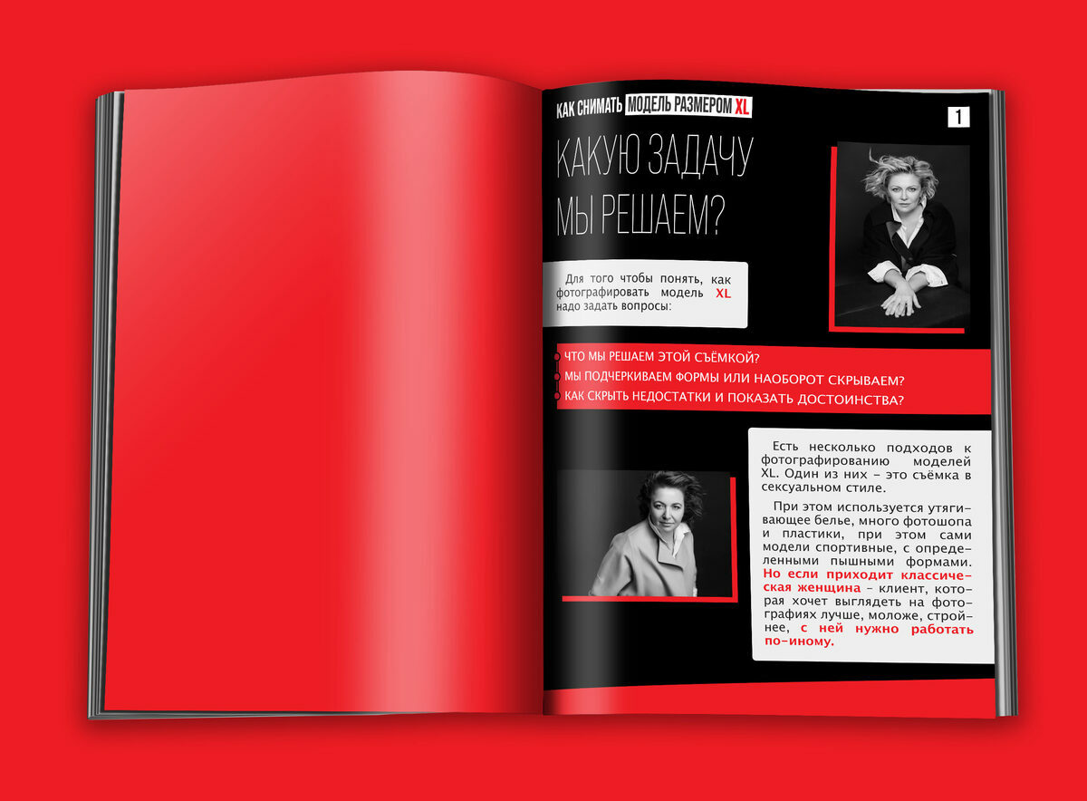 Энциклопедия фотографа