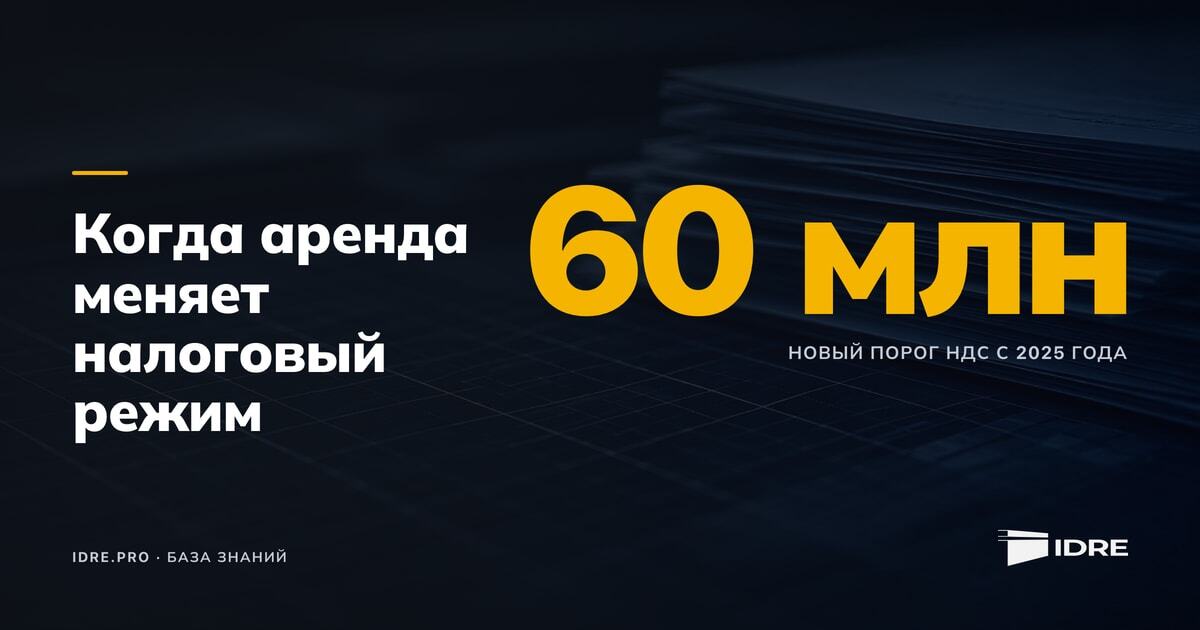 Стопка финансовых документов на тёмно-синем фоне, налоговая отчётность собственника коммерческой недвижимости