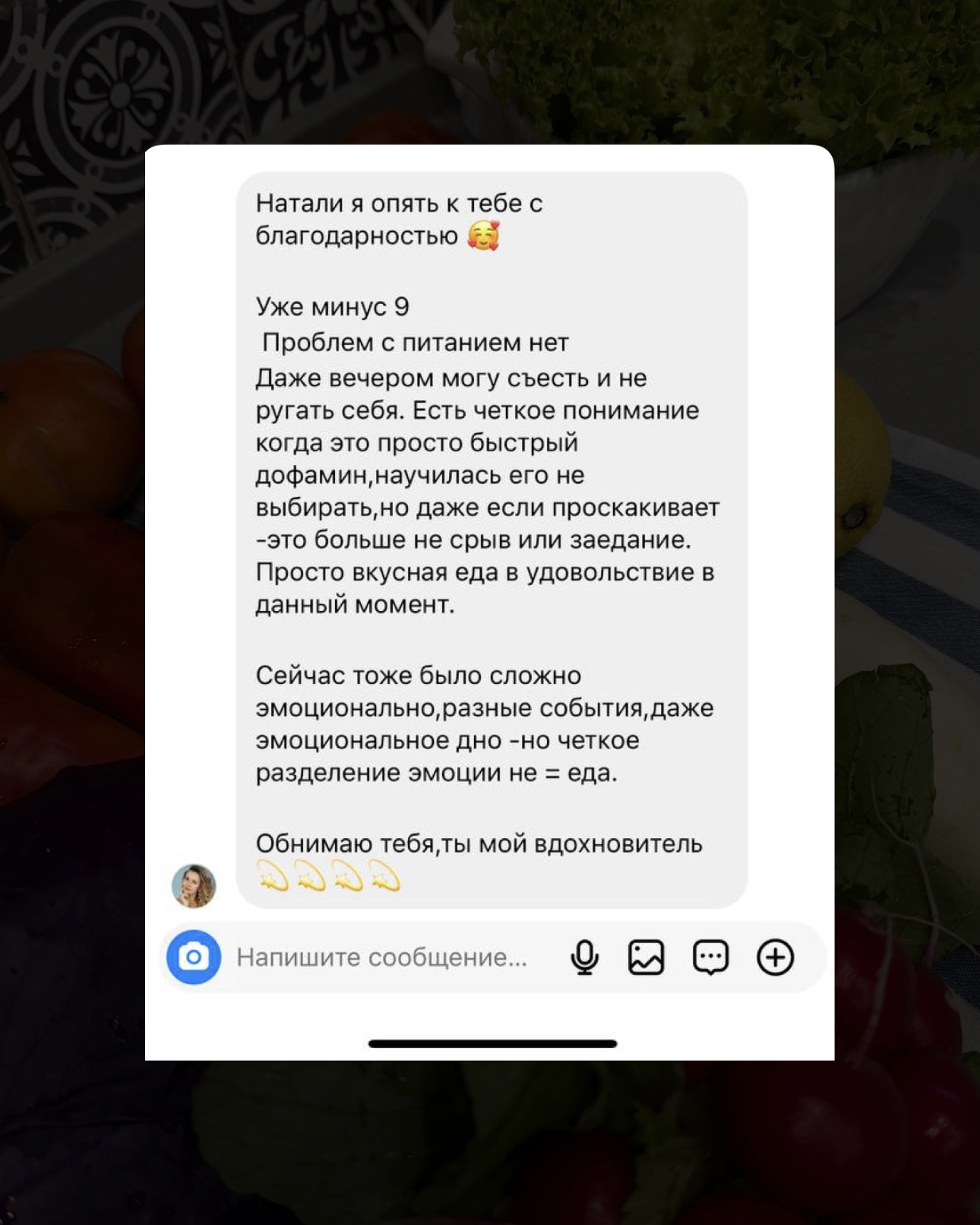 До и после — результат 10