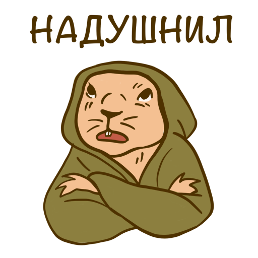 Стикер Бродячий суслик