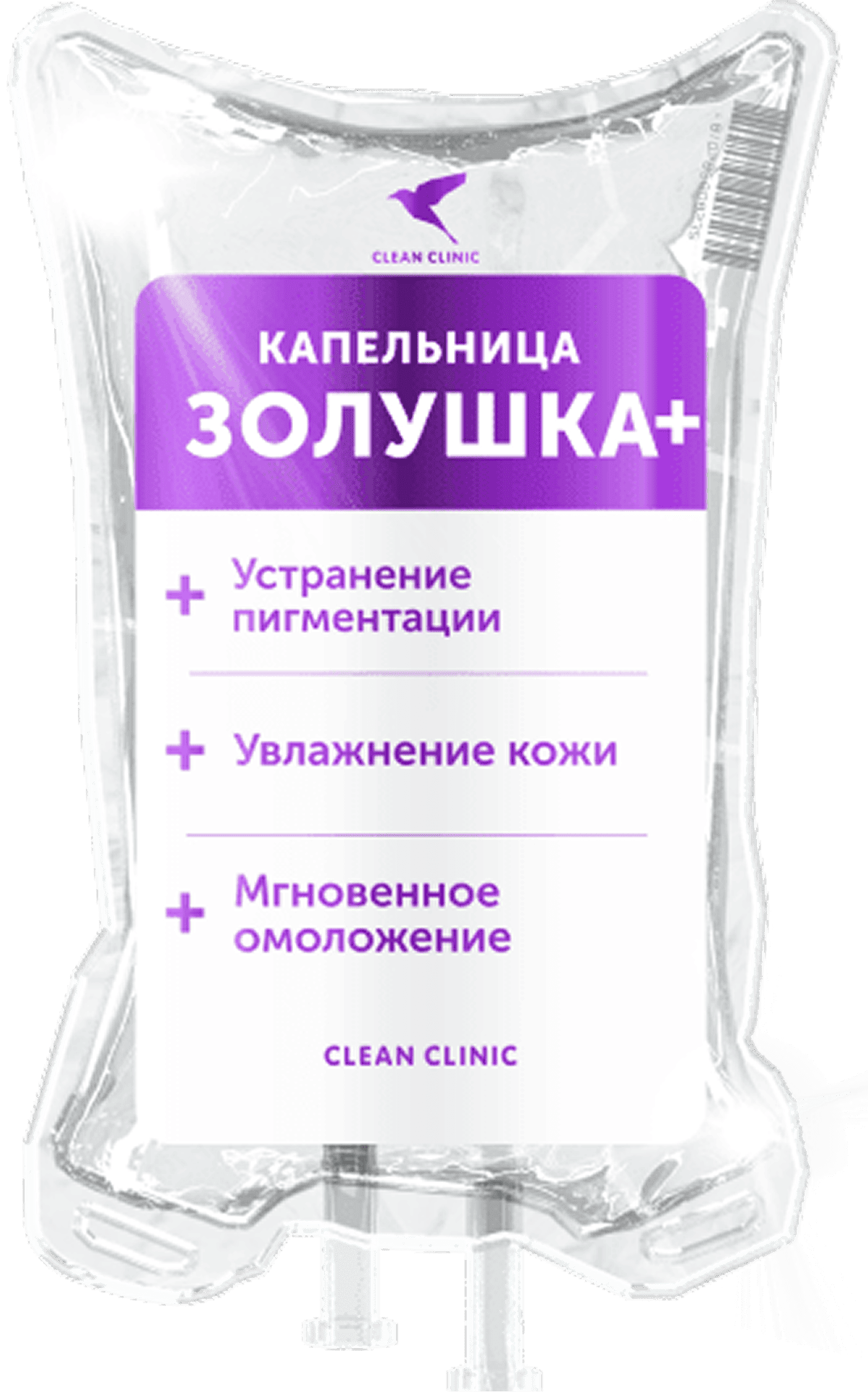 Капельница Золушка плюс