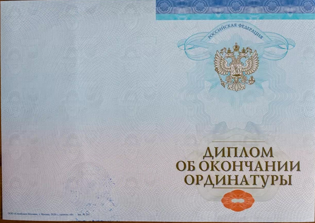 исмаилов флеболог