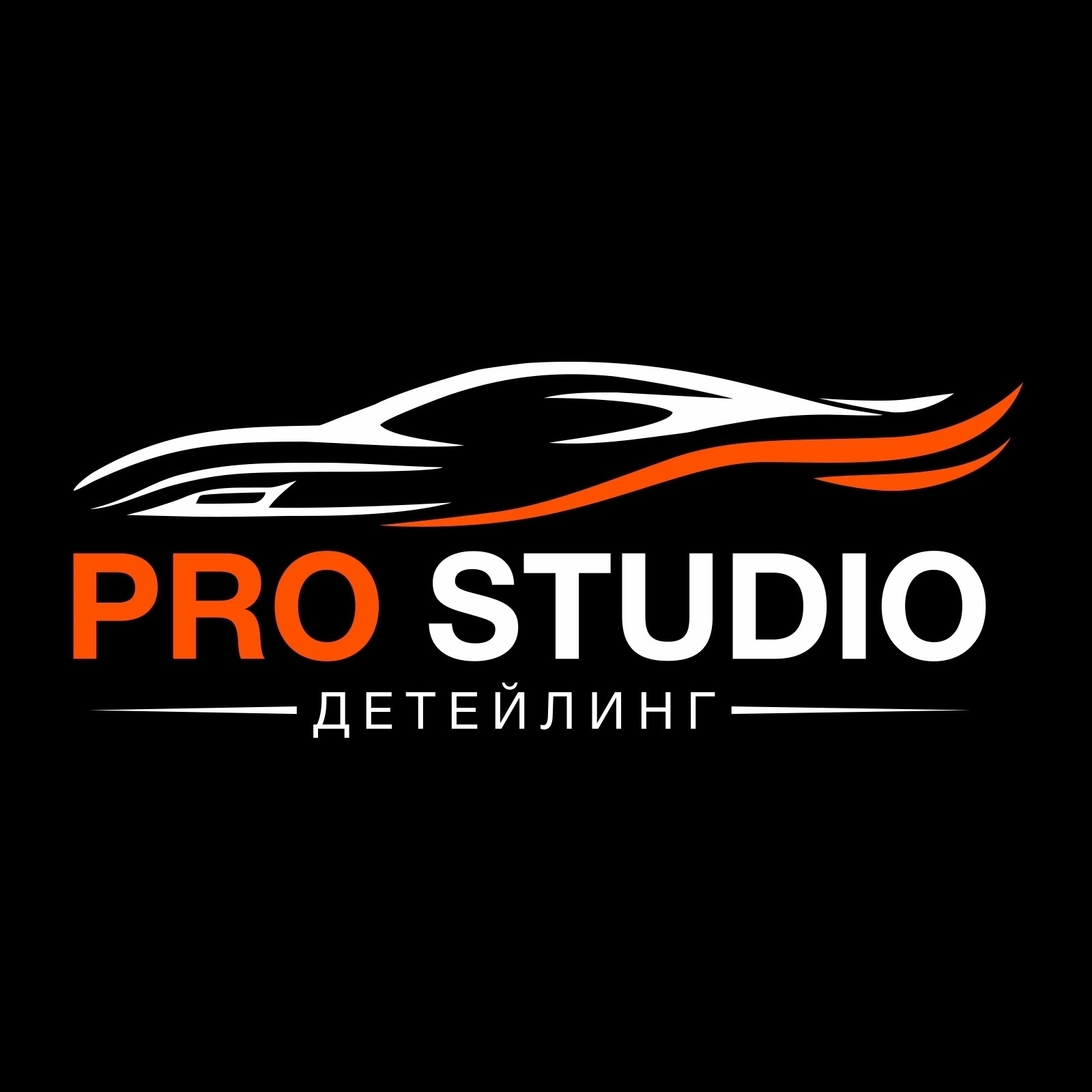 Pro Studio Deteyling — логотип