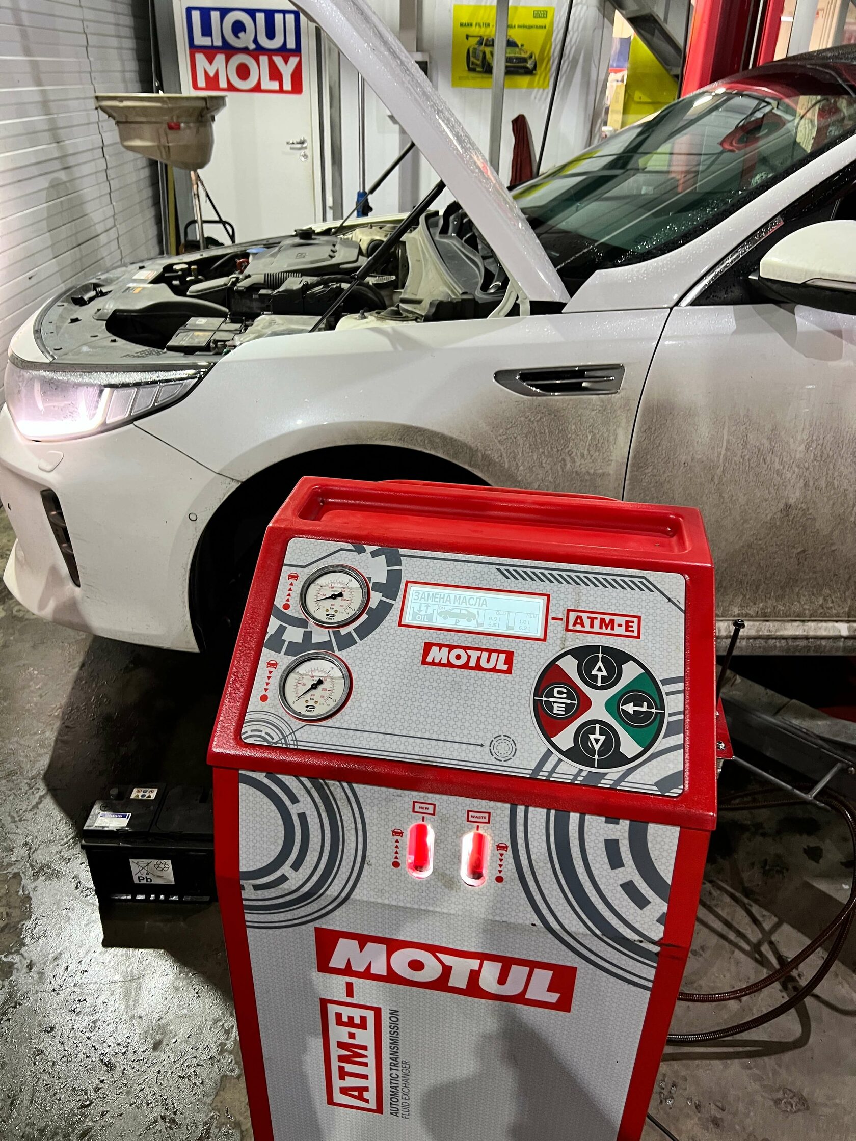 Процесс аппаратного замещения масла