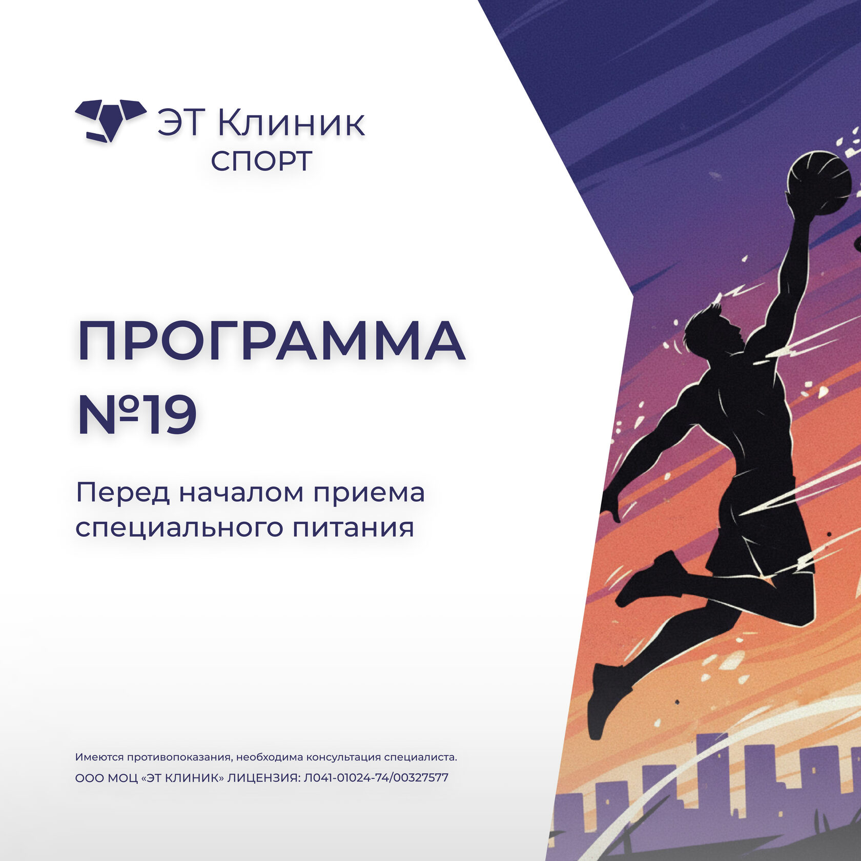 Лечение при нарушении менструального цикла