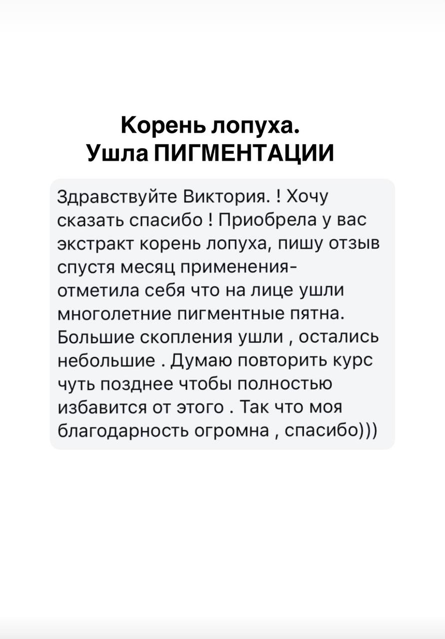 Отзыв покупателя 31