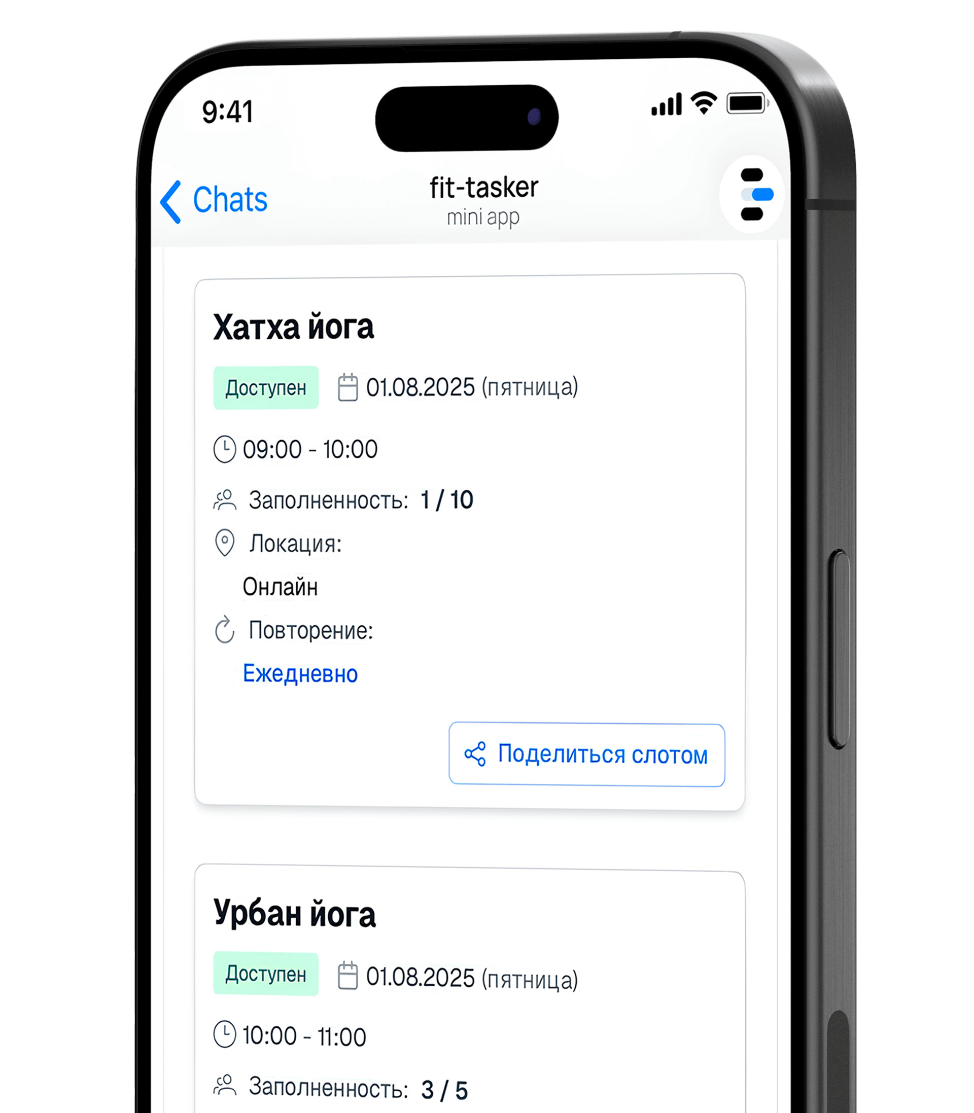 Приложение позволяет клиентам записываться 24/7