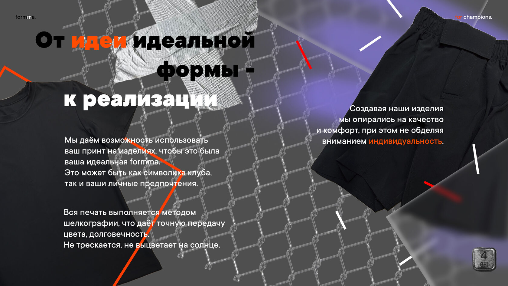 Презентации для бизнеса, сделать бизнес презентацию быстро, сделать бизнес презентацию, коммерческая презентация, бизнес план презентация, купить презентацию для бизнеса