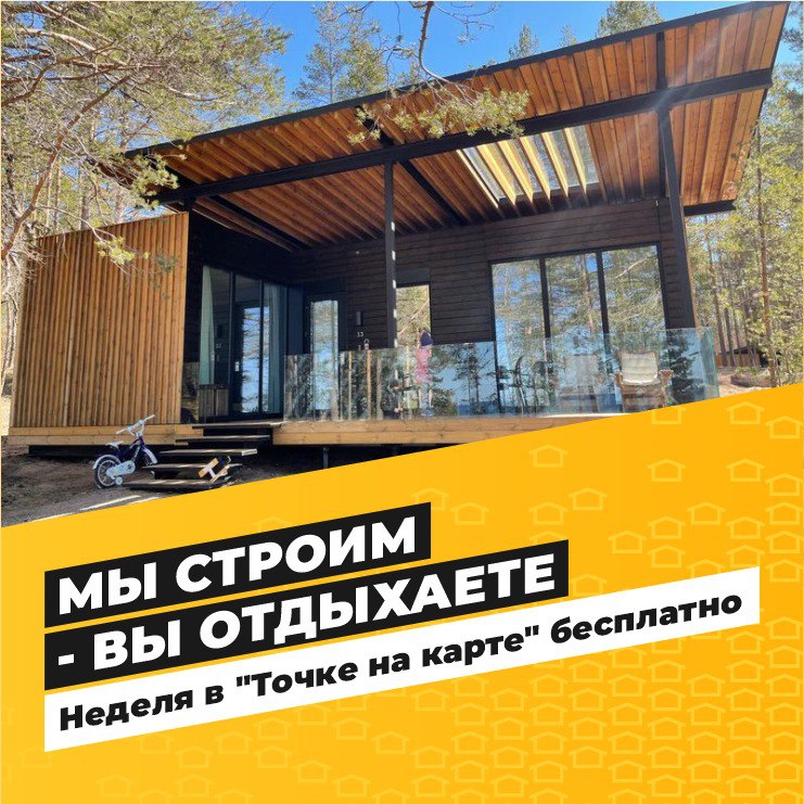 Жилой модуль в Ольгинка цена