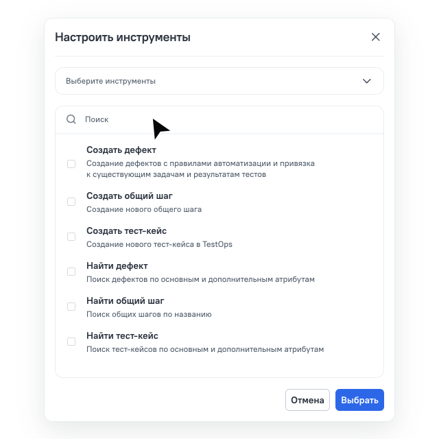 ИИ-помощник в ТестОпс