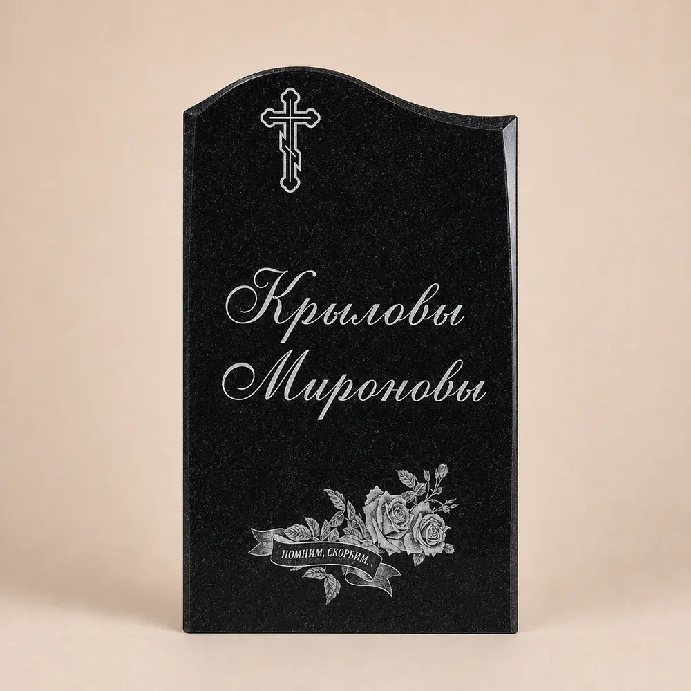 Оформление памятника 60×40 см — работа мастерской № 117