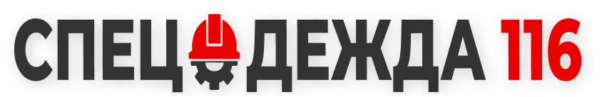 Спецодежда116.рф
