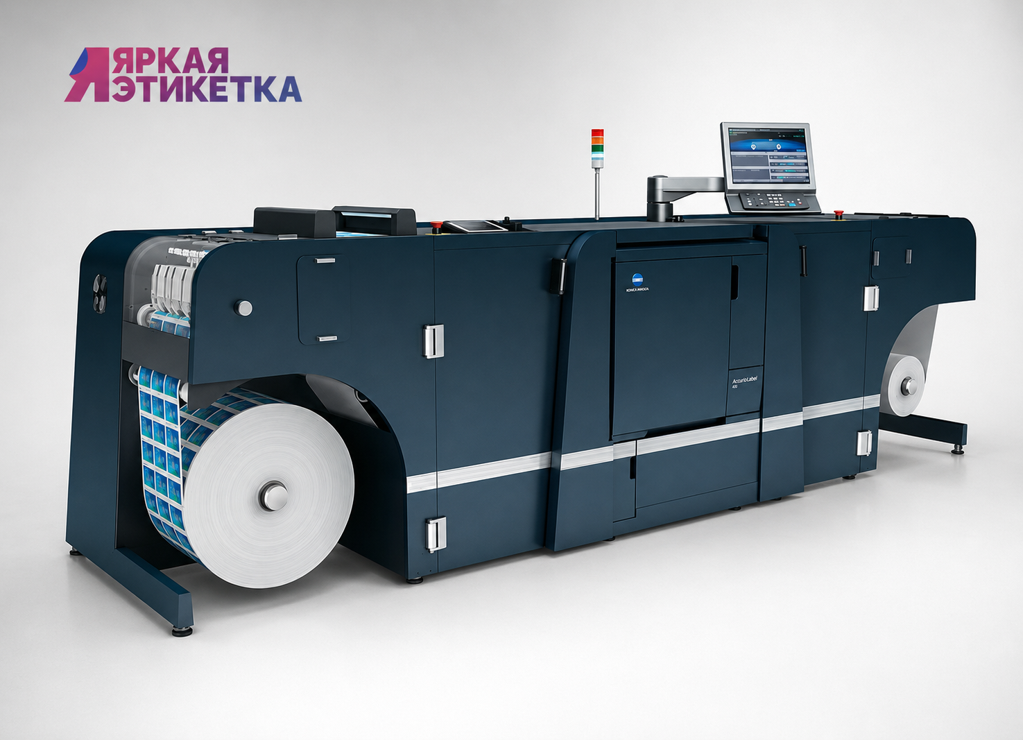Цифровая печать этикеток — Konica Minolta AccurioLabel 230