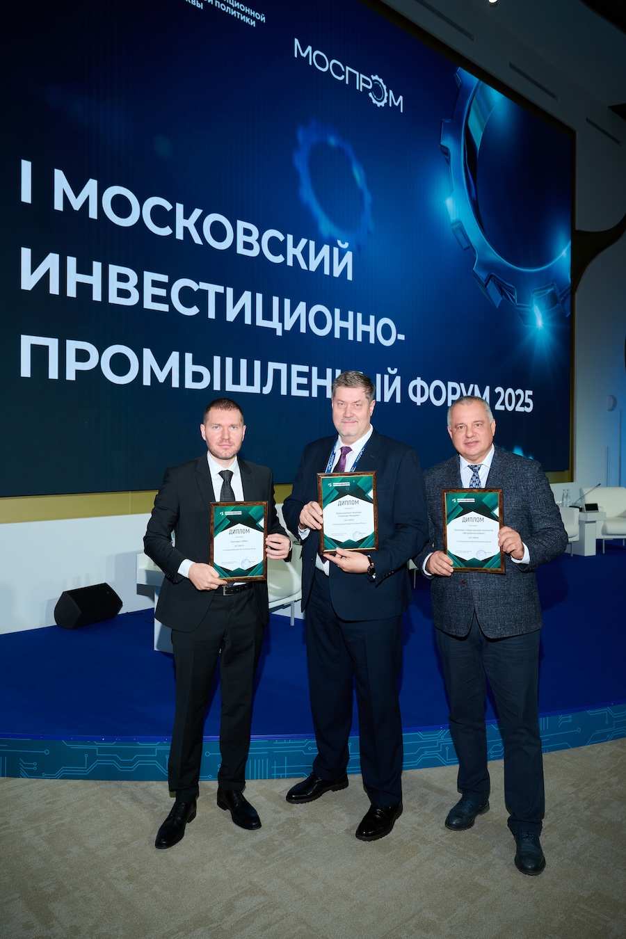 Пленарные сессии