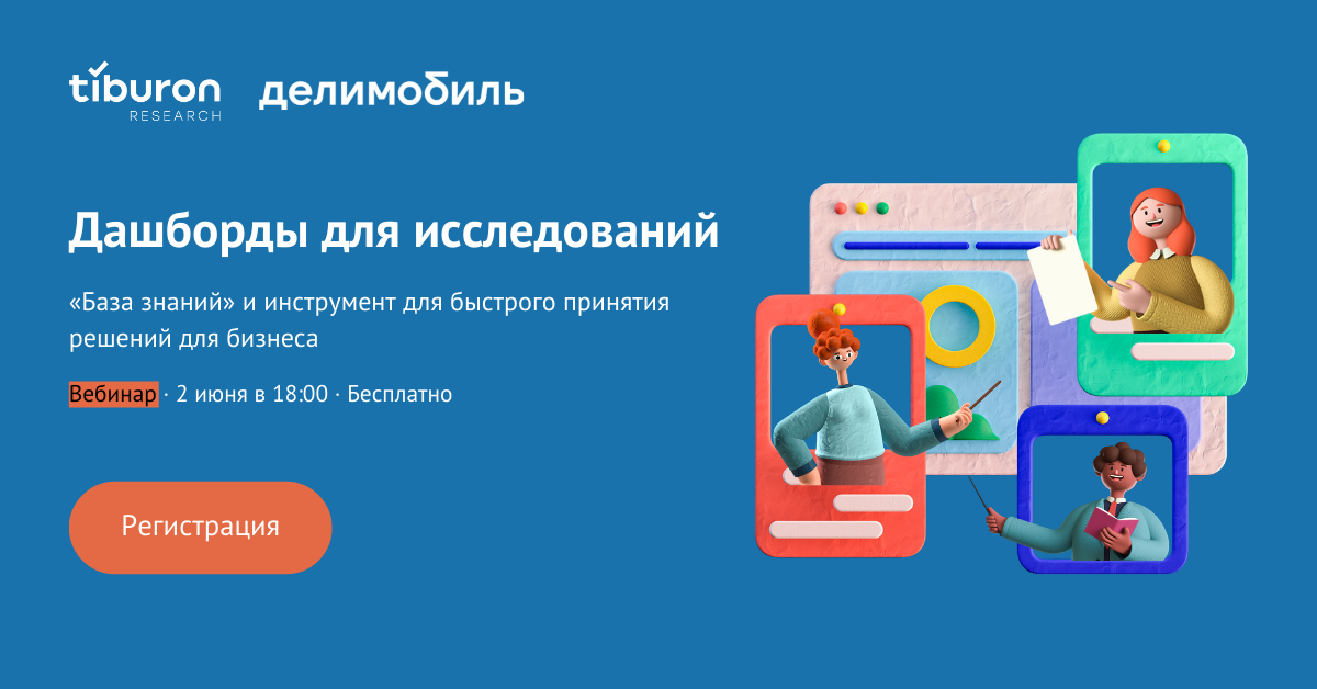 Почему не работает вебинар на компьютере