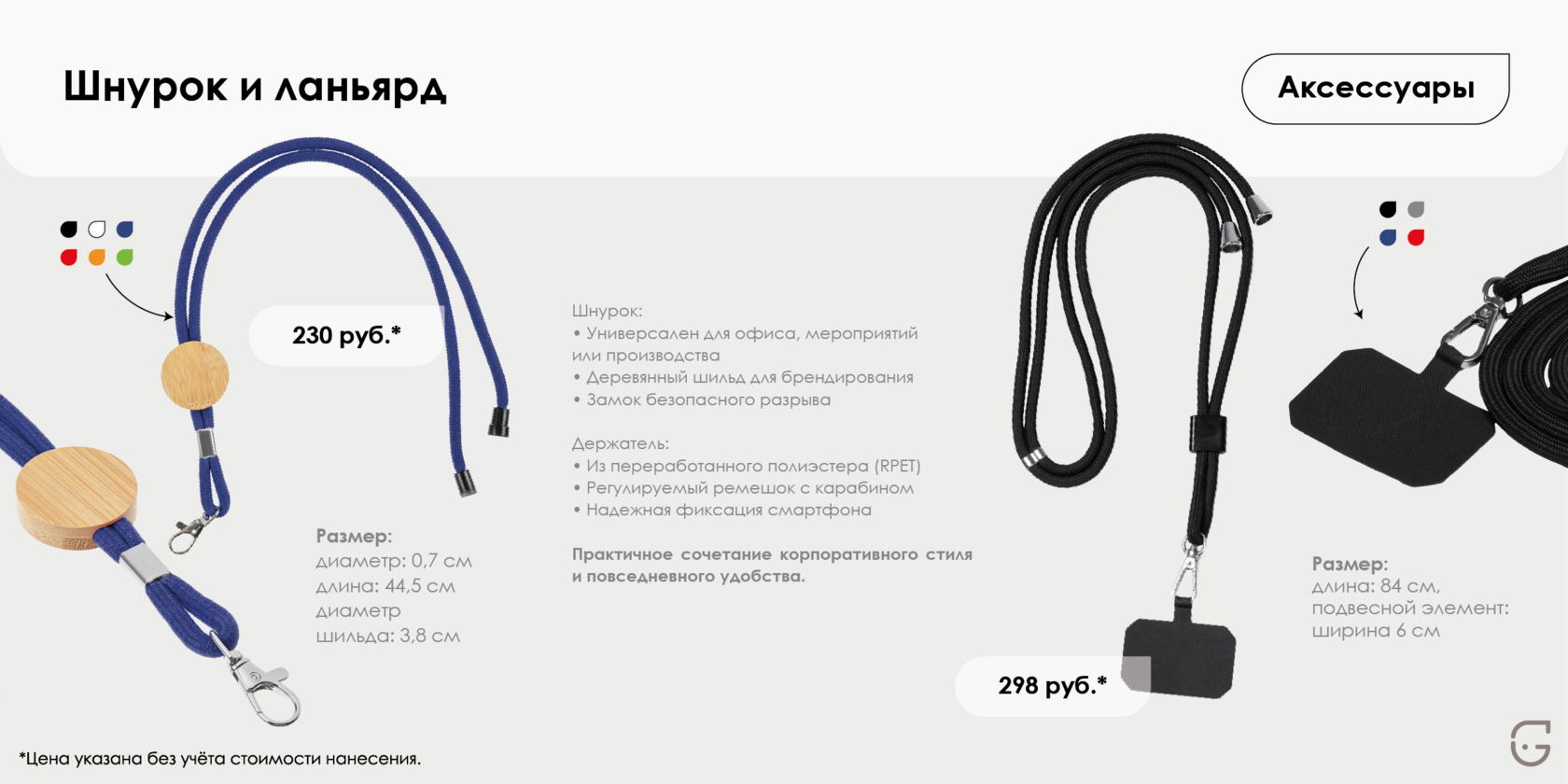 Бумажный подарочный пакет с атласными ручками и праздничным принтом