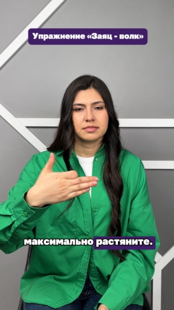 Ну, погоди!