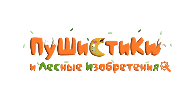  V O J Y ТЕАТРАЛЬНО-АНИМАЦИОННАЯ КОМПАНИЯ 