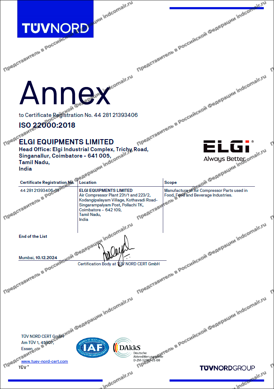 Купить компрессор, лучший компрессор, промышленное оборудование, сертификат на компрессор