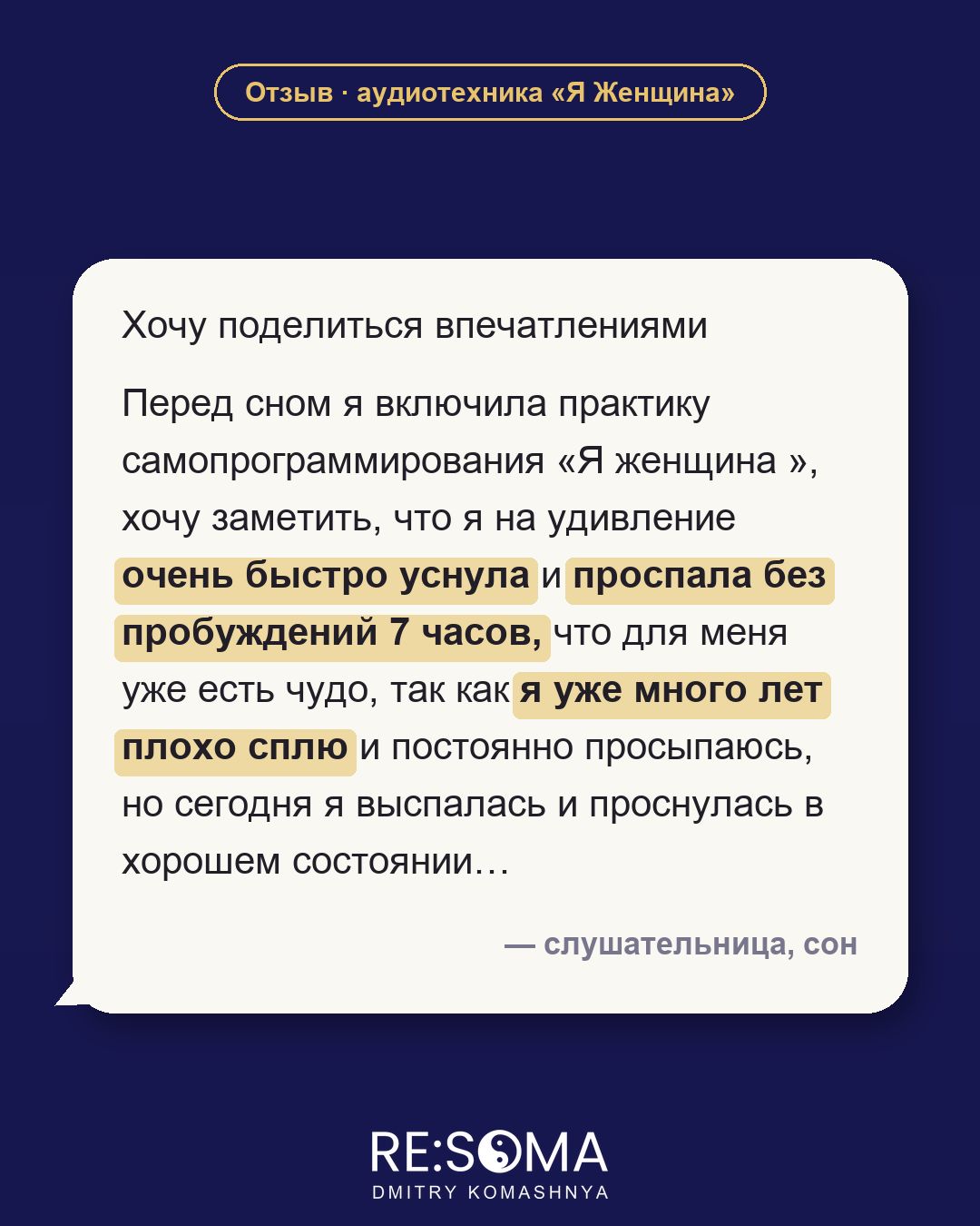 Отзыв: состояние