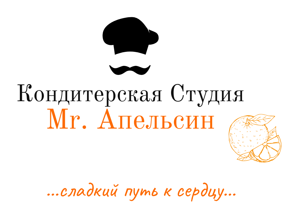 Апельсин Интернет Магазин Калининград