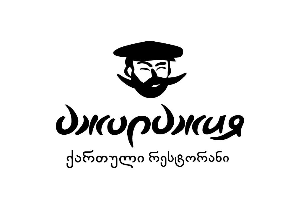 Грузинские вологда. Джорджия Вологда ресторан. Грузинский ресторан логотип. Грузинский ресторан Вологда. Логотип Гамарджоба.