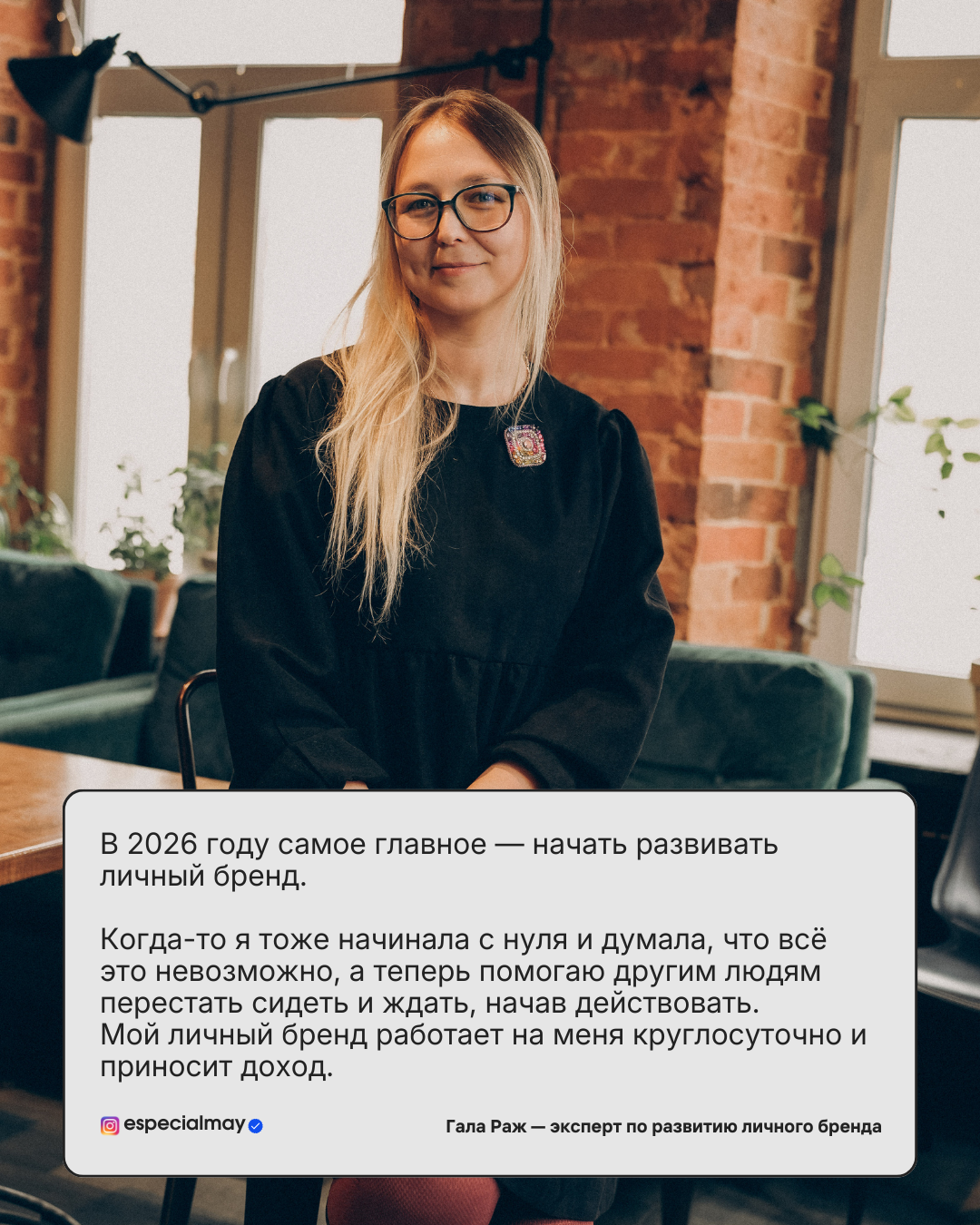 E'PEOPLES - ЭТО ИДЕАЛЬНОЕ МЕСТО ДЛЯ ТЕХ, КТО ГОТОВ К БОЛЬШЕМУ ЧЕМ СЕЙЧАС ИМЕЕТ