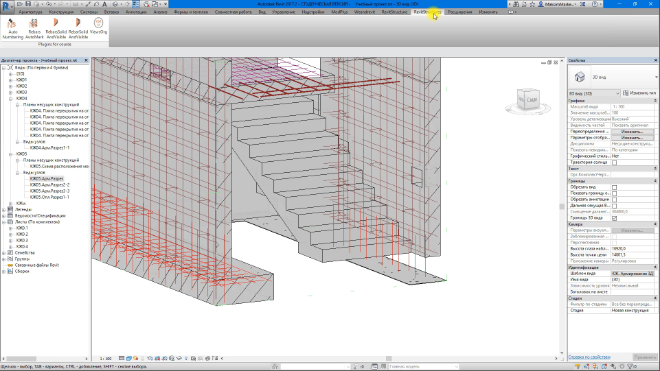 Revit параметры проекта