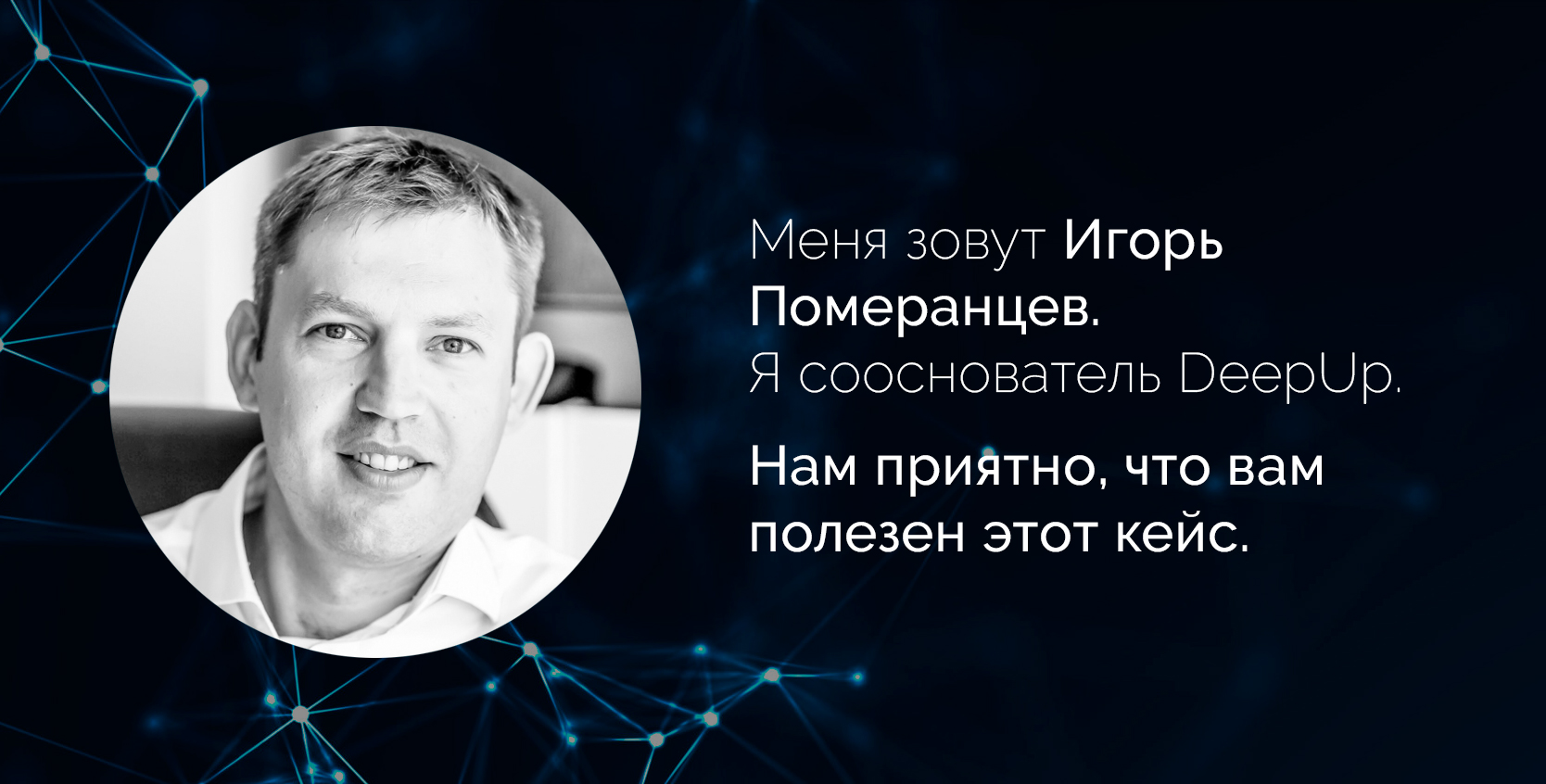 «Манго Телеком»: контакт-центры