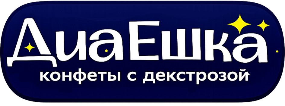 ДиаЕшка — конфеты с декстрозой