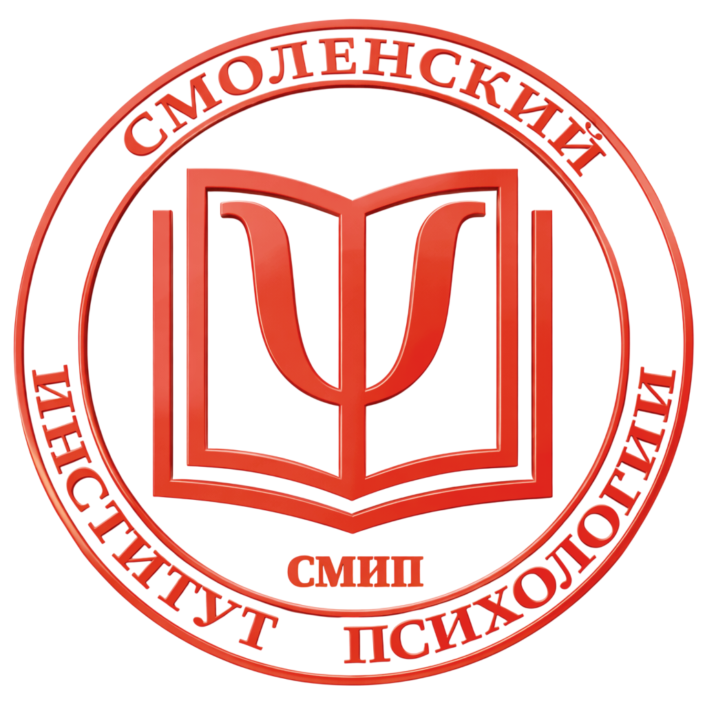  Краснодарский Институт Психологии Стань профессиональным психологом 