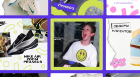 мокап ленты в инстаграм