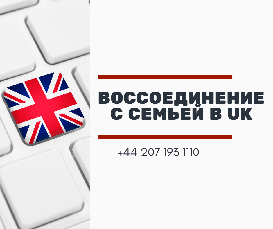 Визы граждан великобритании. Визы для граждан России Великобритания. Бизнес иммиграция в Англию. Работа в Англии для граждан СНГ. Гарантии граждан в Великобритании.