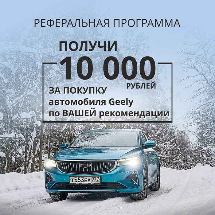 Масло в акпп джили монжаро. Масло в акпп джили монжаро