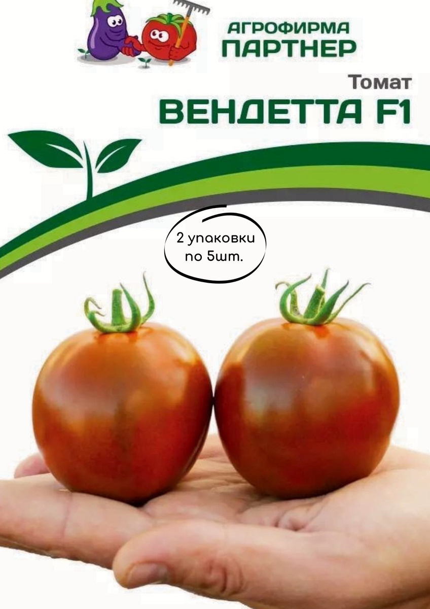 Партнер томат диадема f1