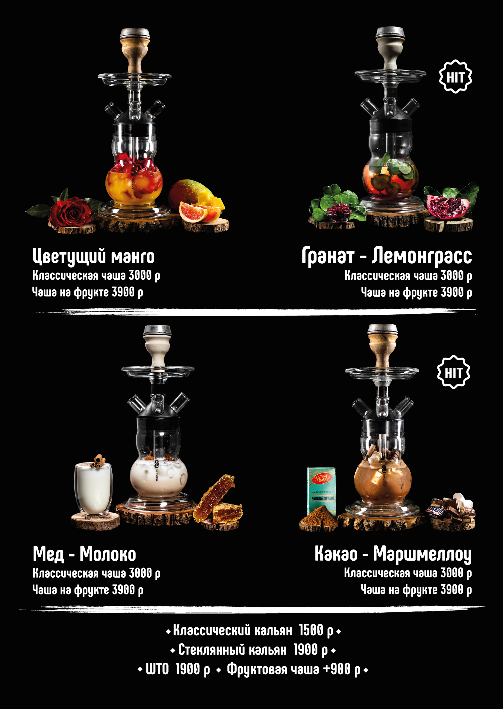 Кальян-Бар \"На Связи\"