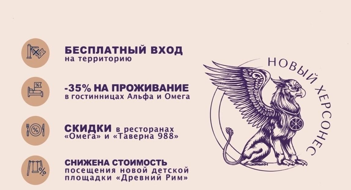 Специальное предложение