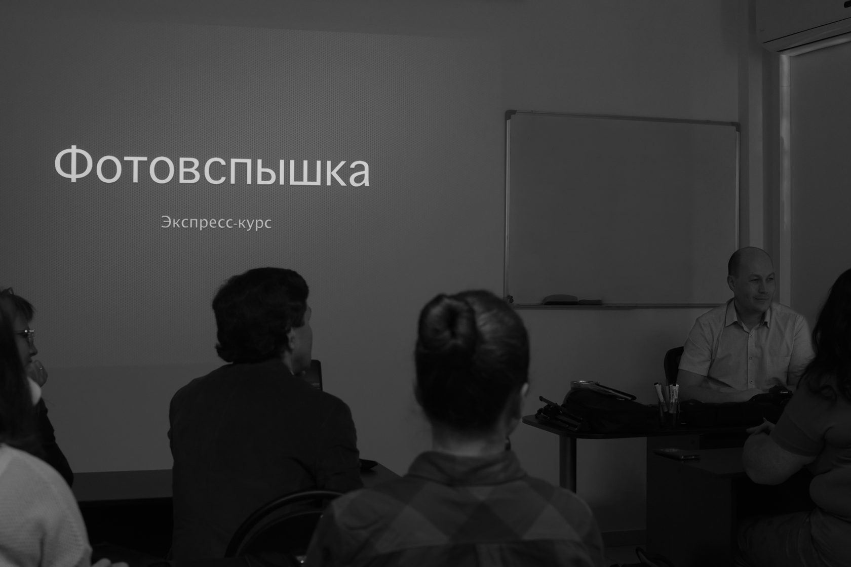 живые курсы фотографии для начинающих в новосибирске режимныхъ
