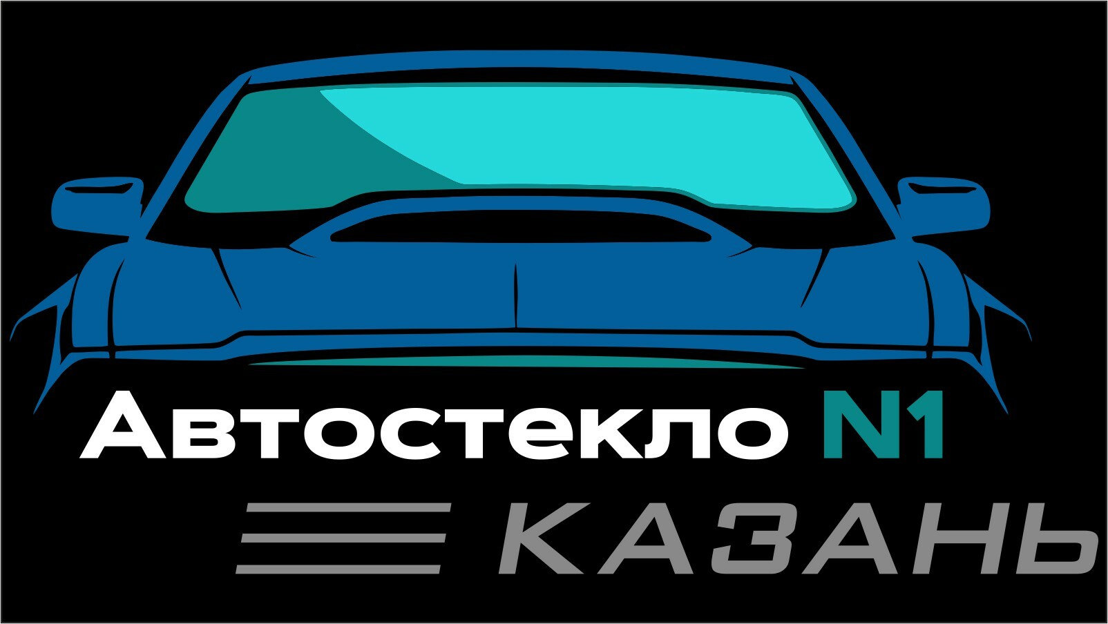 Автостекло N1 Казань